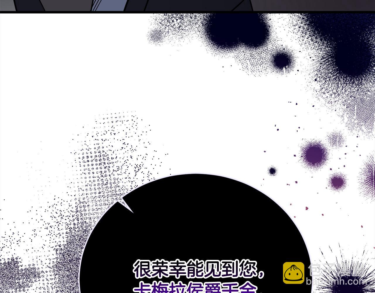 🍺恶女的王座 第165话 宫廷风云 第31页