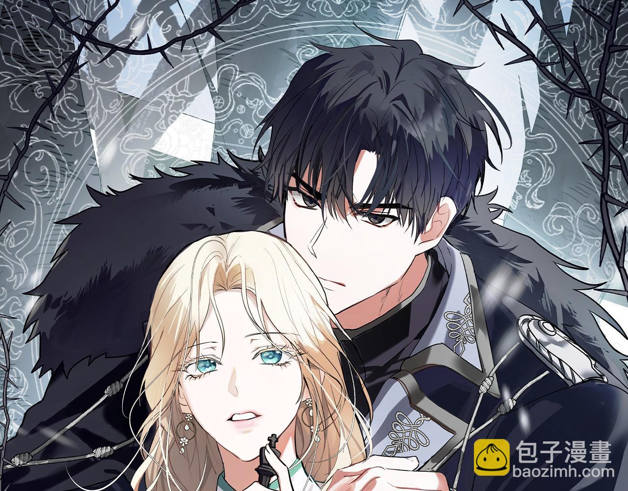 🍺恶女的王座 第165话 宫廷风云 第37页