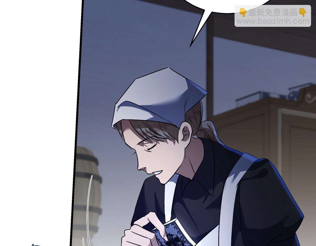 🍺恶女的王座 第165话 宫廷风云 第45页