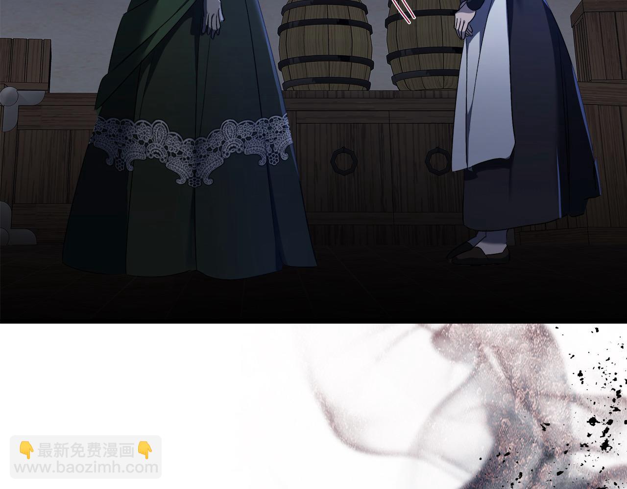 🍺恶女的王座 第165话 宫廷风云 第49页