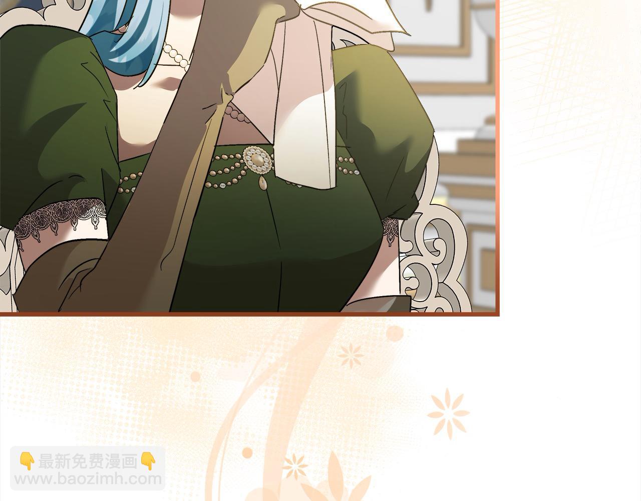 🍺恶女的王座 第165话 宫廷风云 第6页