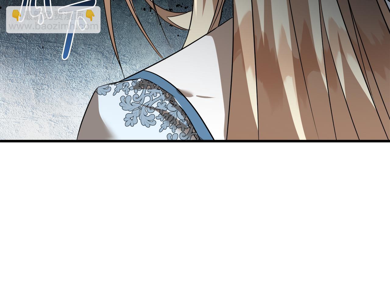 🍺恶女的王座 第167话 主动索吻 第23页