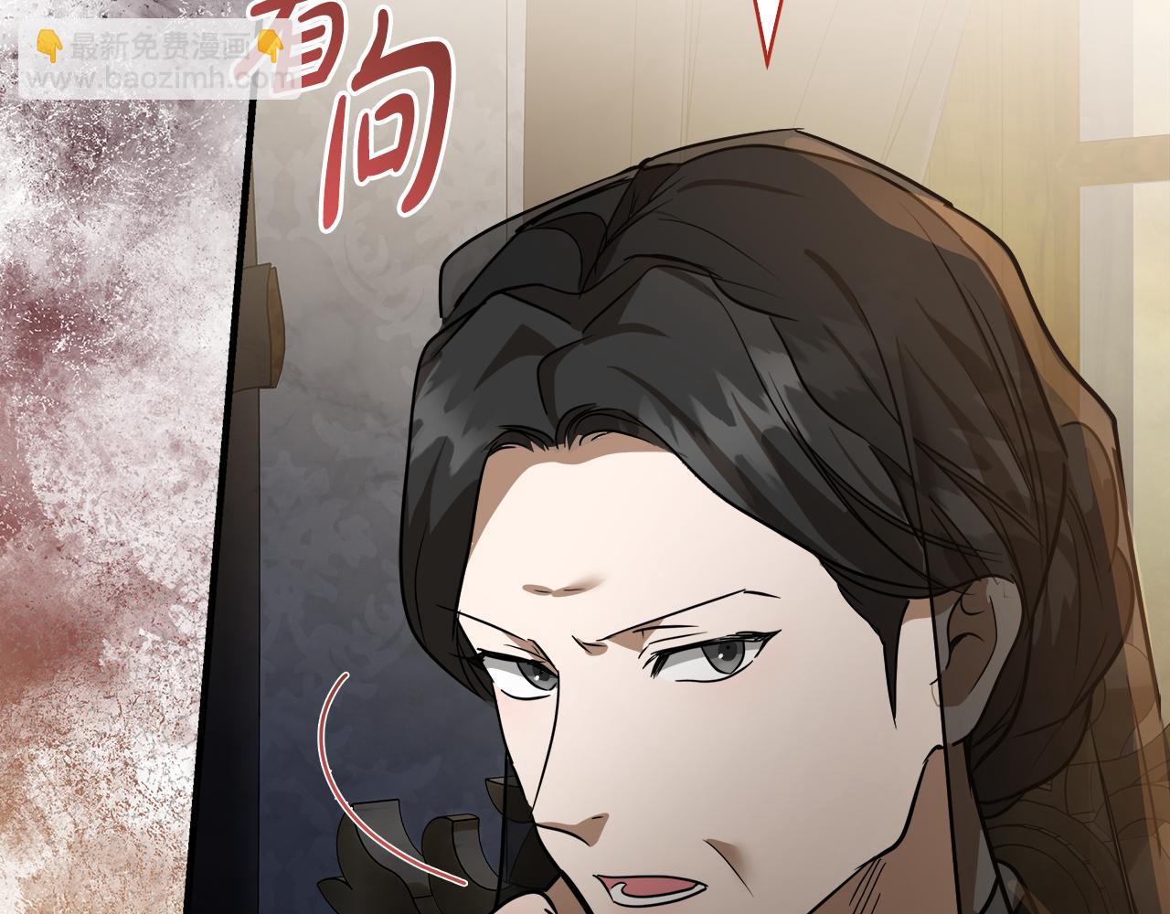 🍺恶女的王座 第167话 主动索吻 第28页