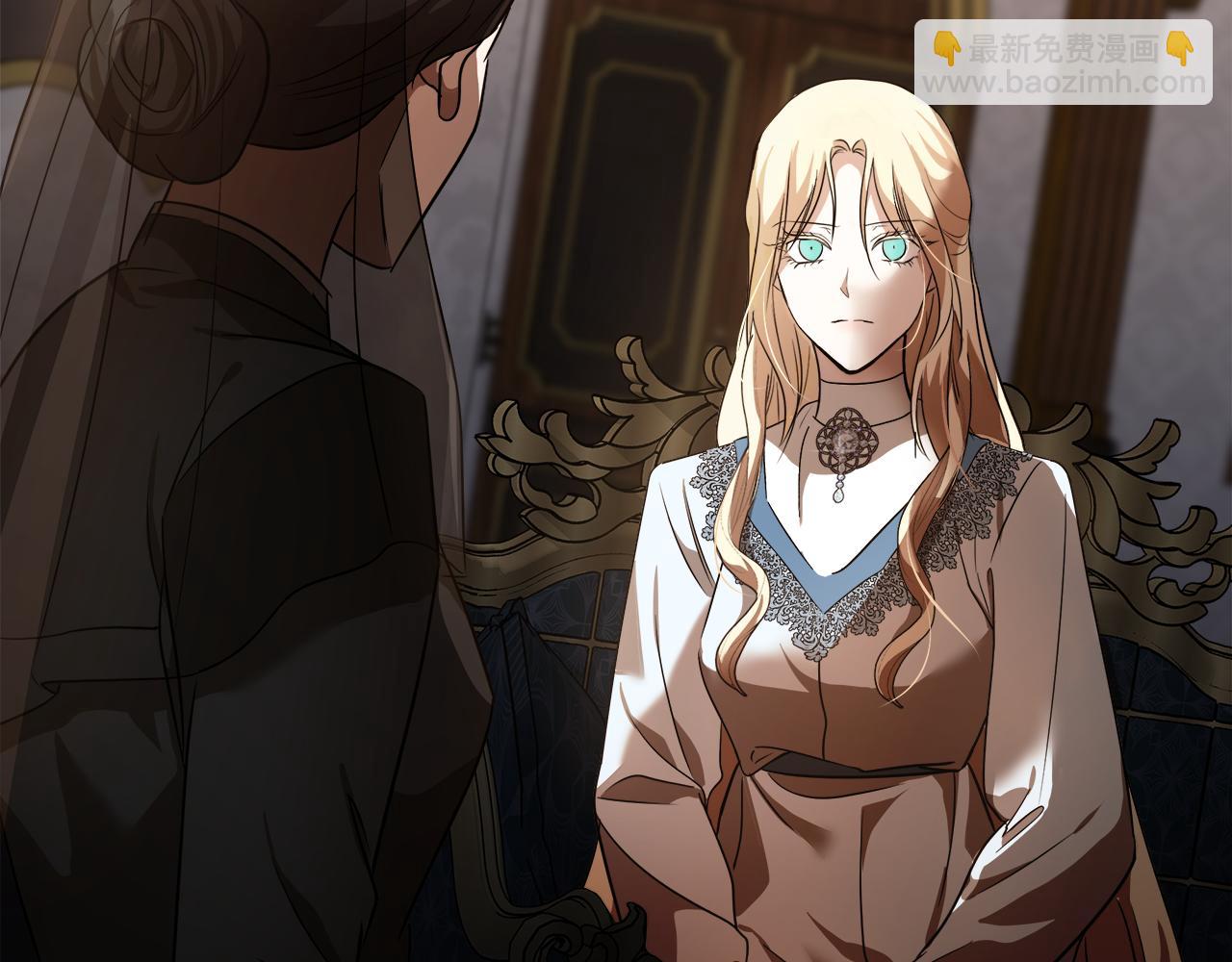 🍺恶女的王座 第167话 主动索吻 第3页