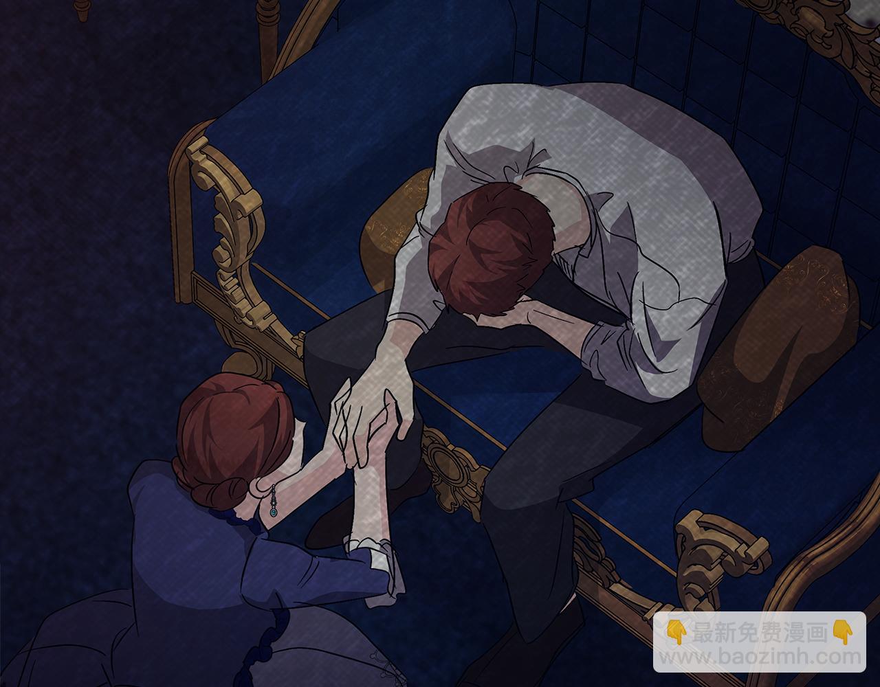 🍺恶女的王座 第167话 主动索吻 第32页
