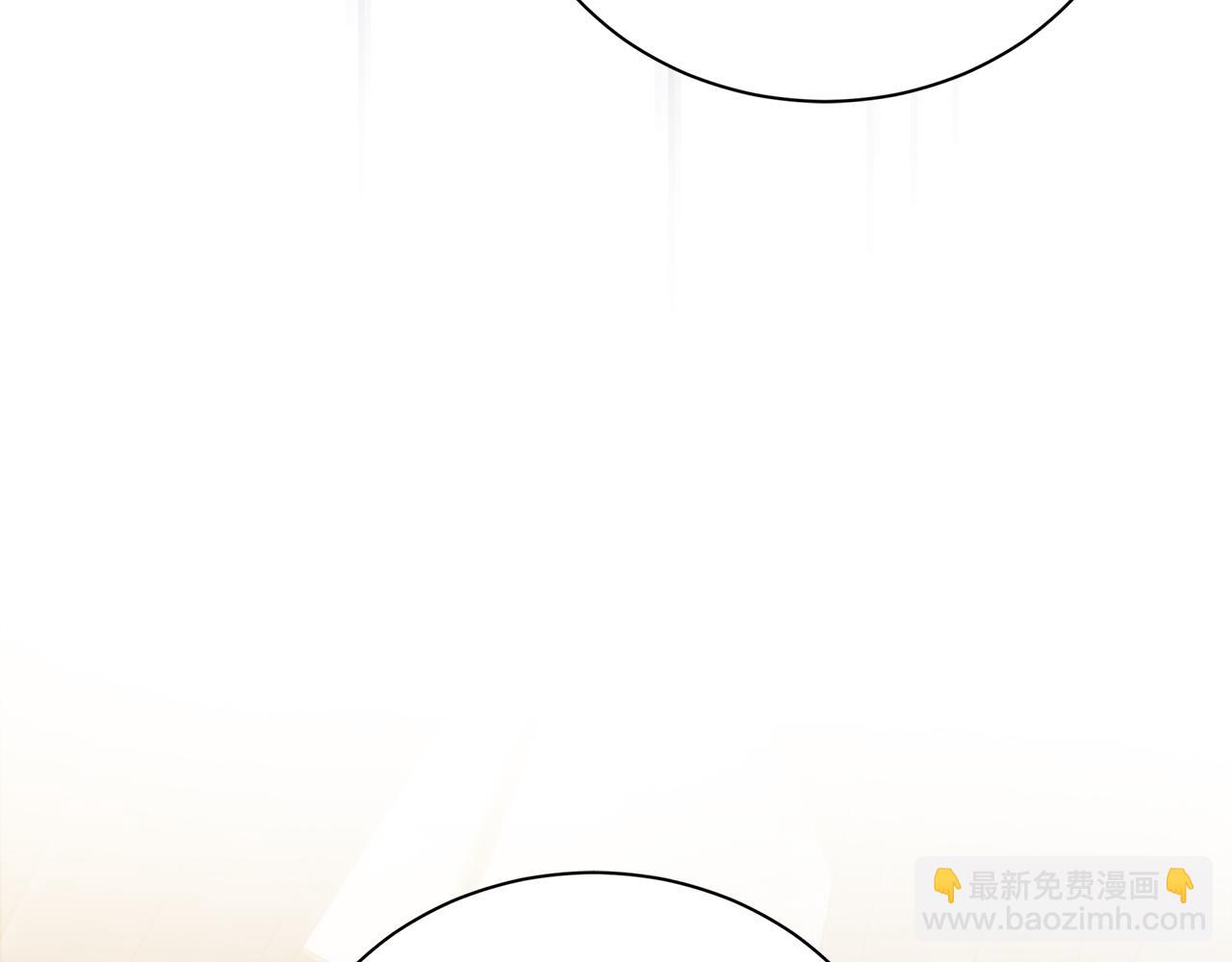 🍺恶女的王座 第167话 主动索吻 第37页