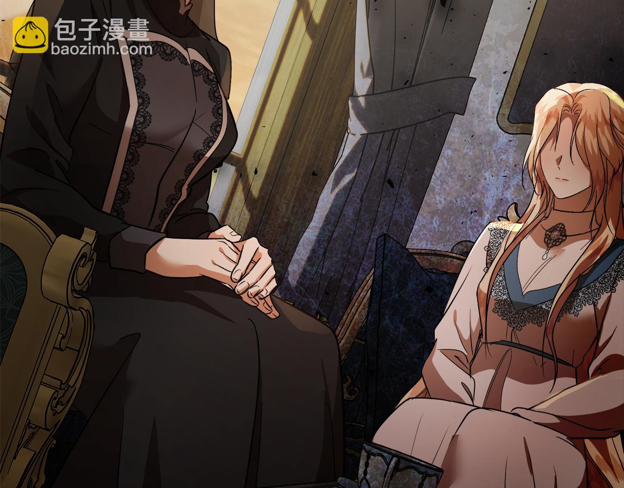 🍺恶女的王座 第167话 主动索吻 第39页