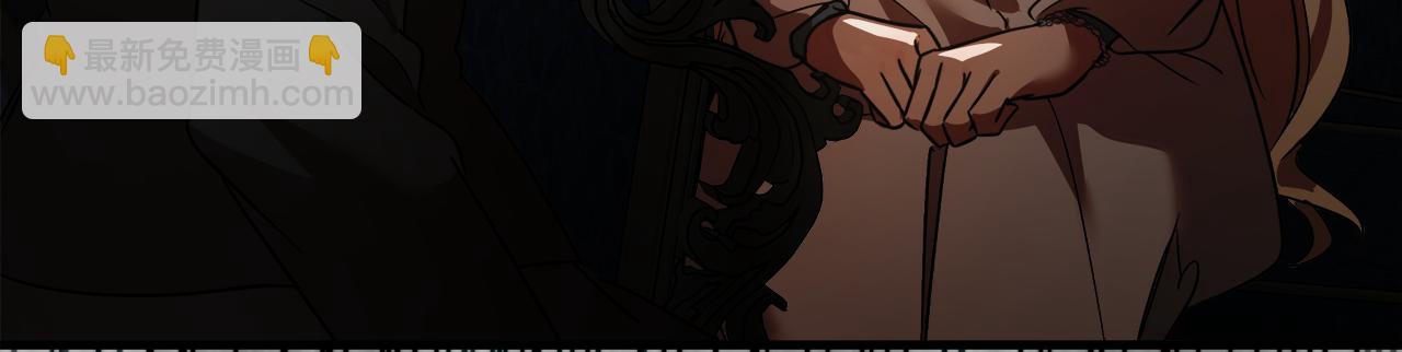 🍺恶女的王座 第167话 主动索吻 第4页