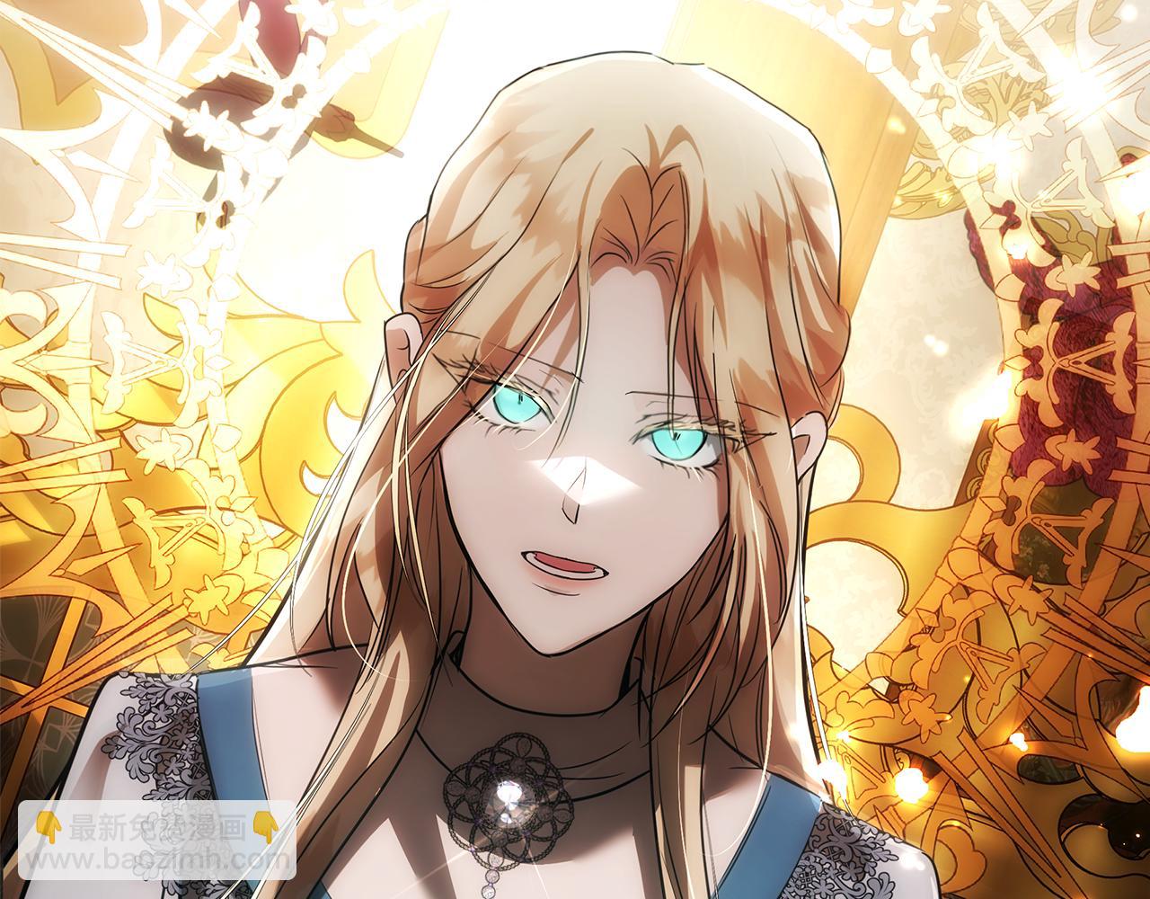 🍺恶女的王座 第167话 主动索吻 第42页