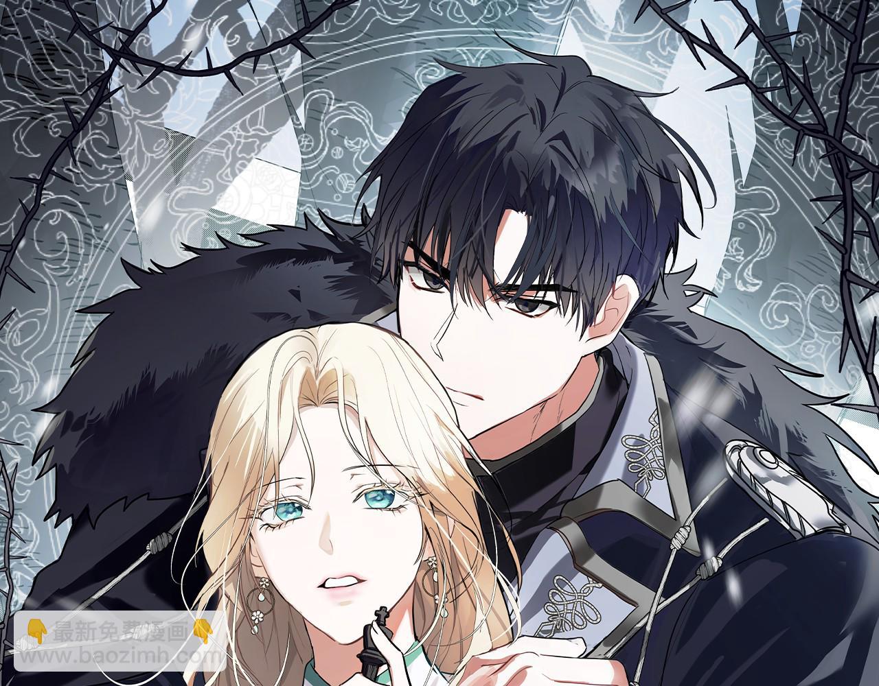 🍺恶女的王座 第167话 主动索吻 第45页