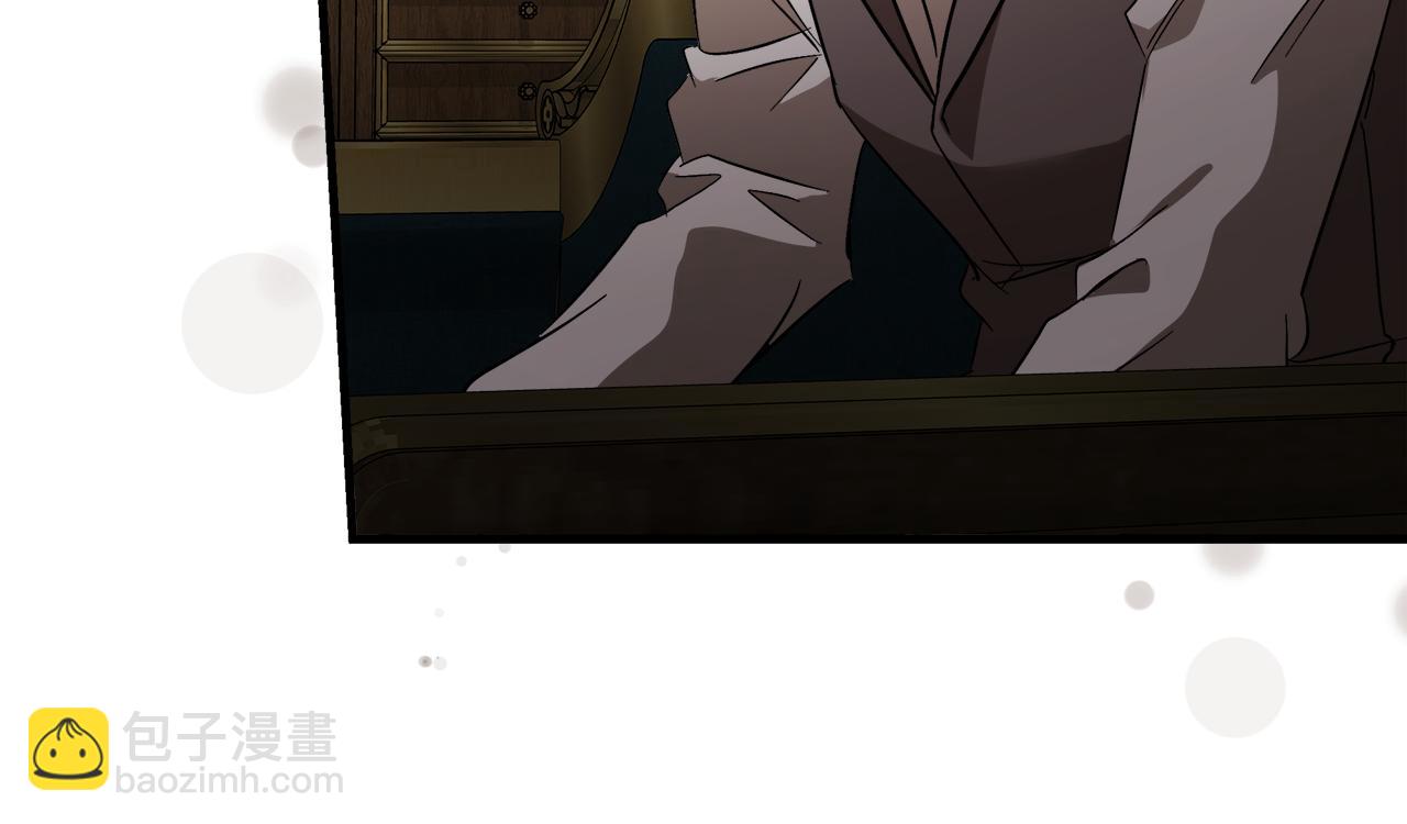 🍺恶女的王座 第169话 请帮帮我 第14页