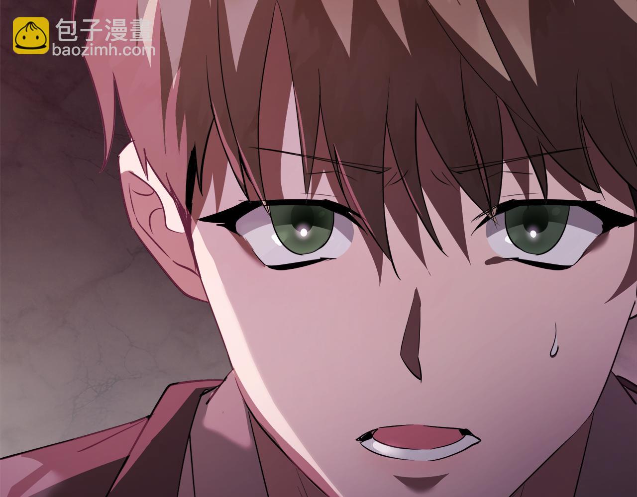 🍺恶女的王座 第169话 请帮帮我 第21页