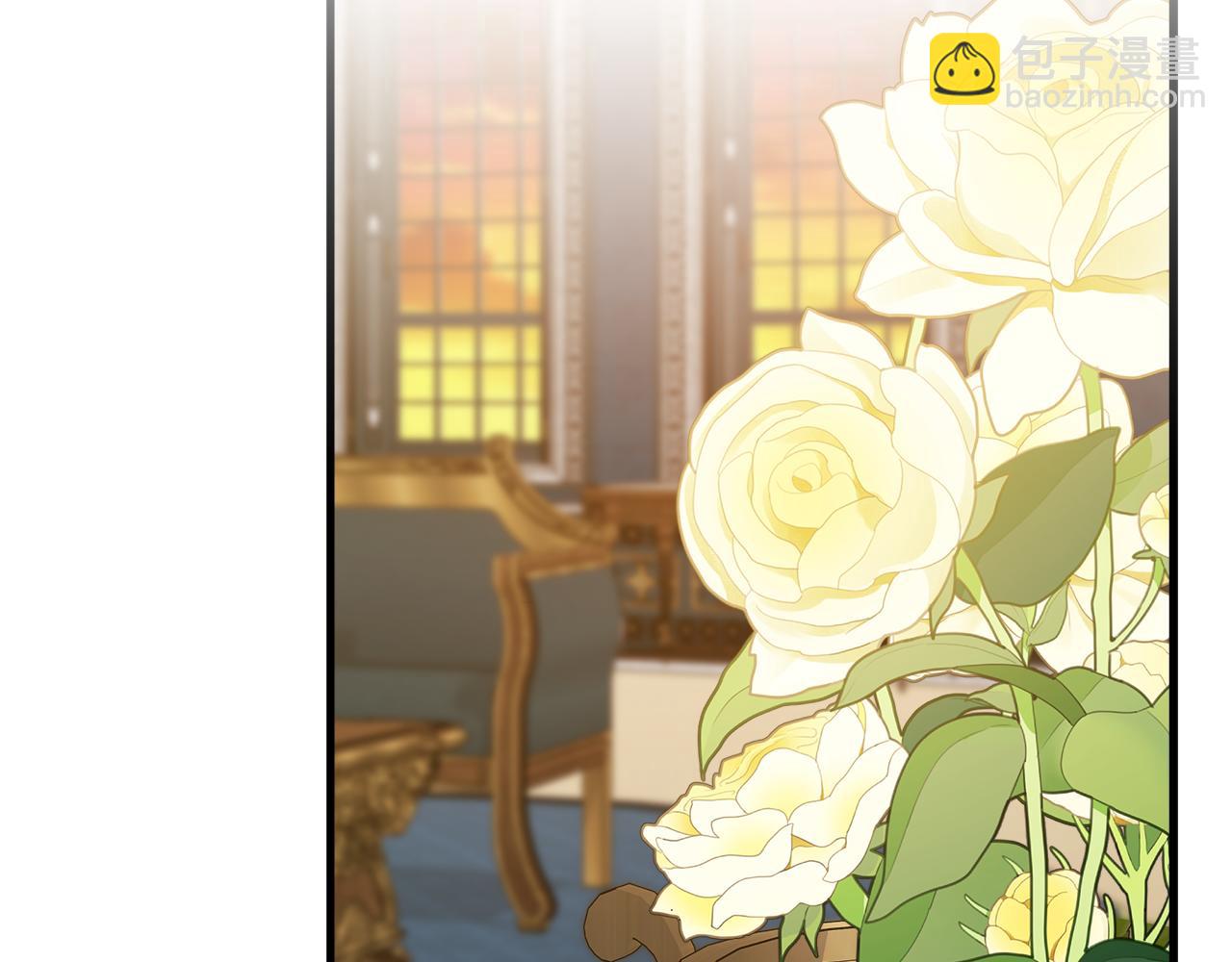 🍺恶女的王座 第169话 请帮帮我 第28页