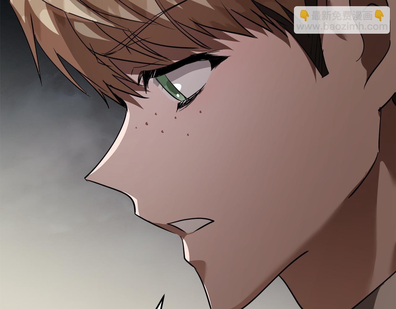 🍺恶女的王座 第169话 请帮帮我 第31页