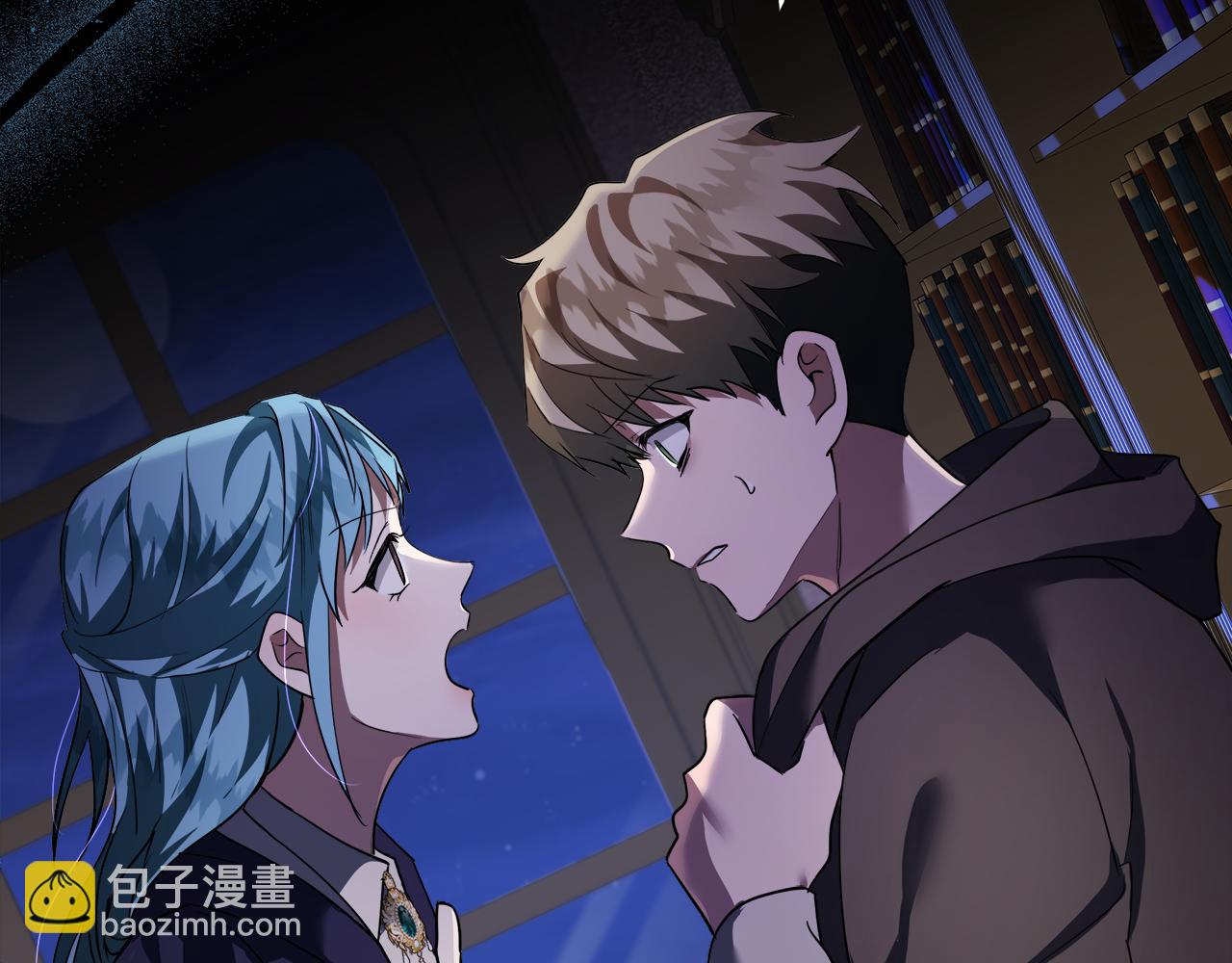 🍺恶女的王座 第169话 请帮帮我 第42页