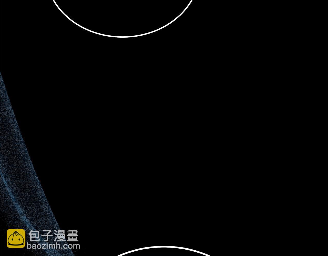 🍺恶女的王座 第169话 请帮帮我 第44页