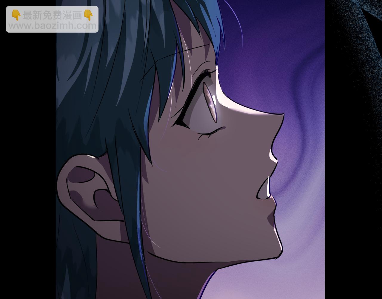🍺恶女的王座 第169话 请帮帮我 第46页