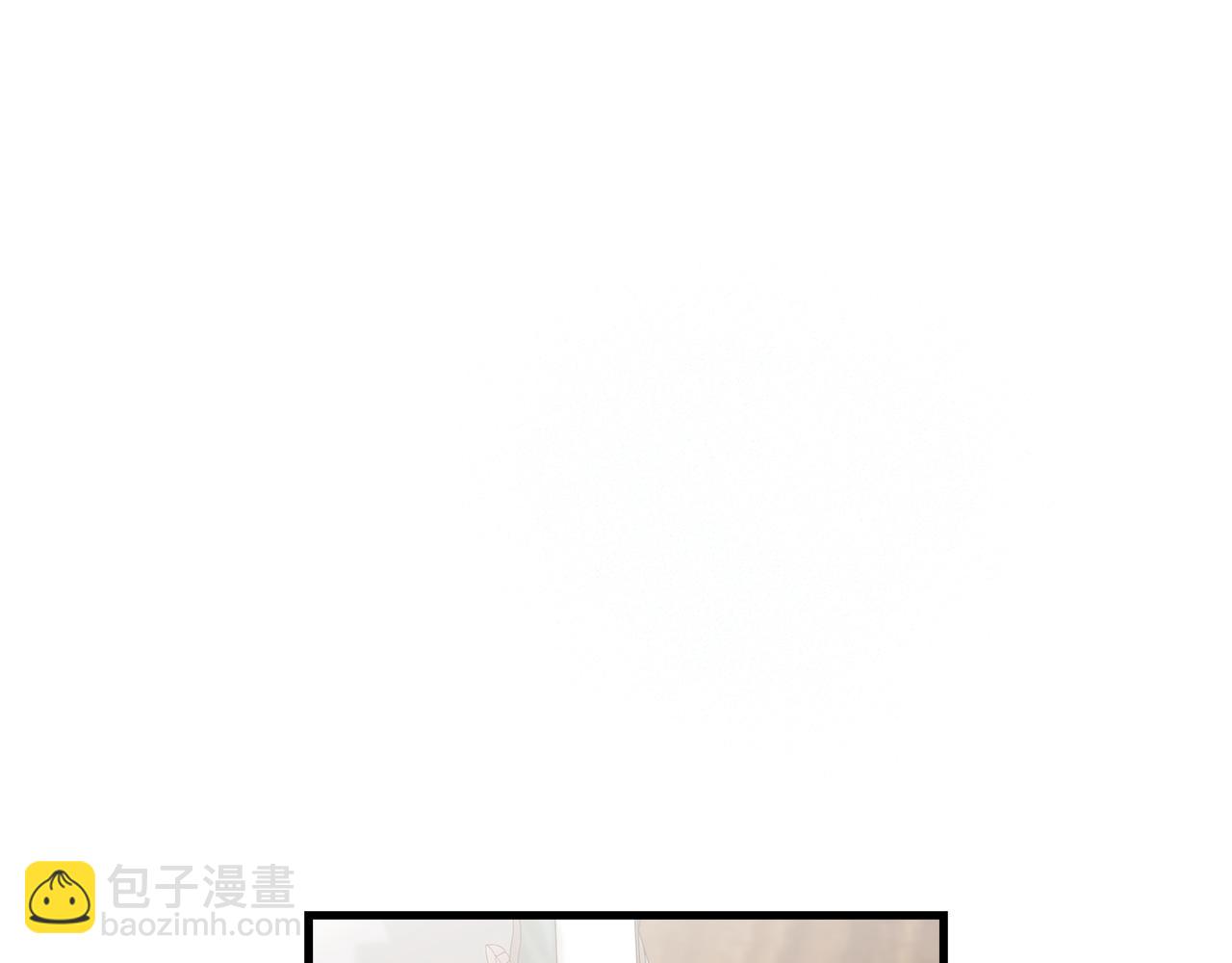 🍺恶女的王座 第169话 请帮帮我 第5页