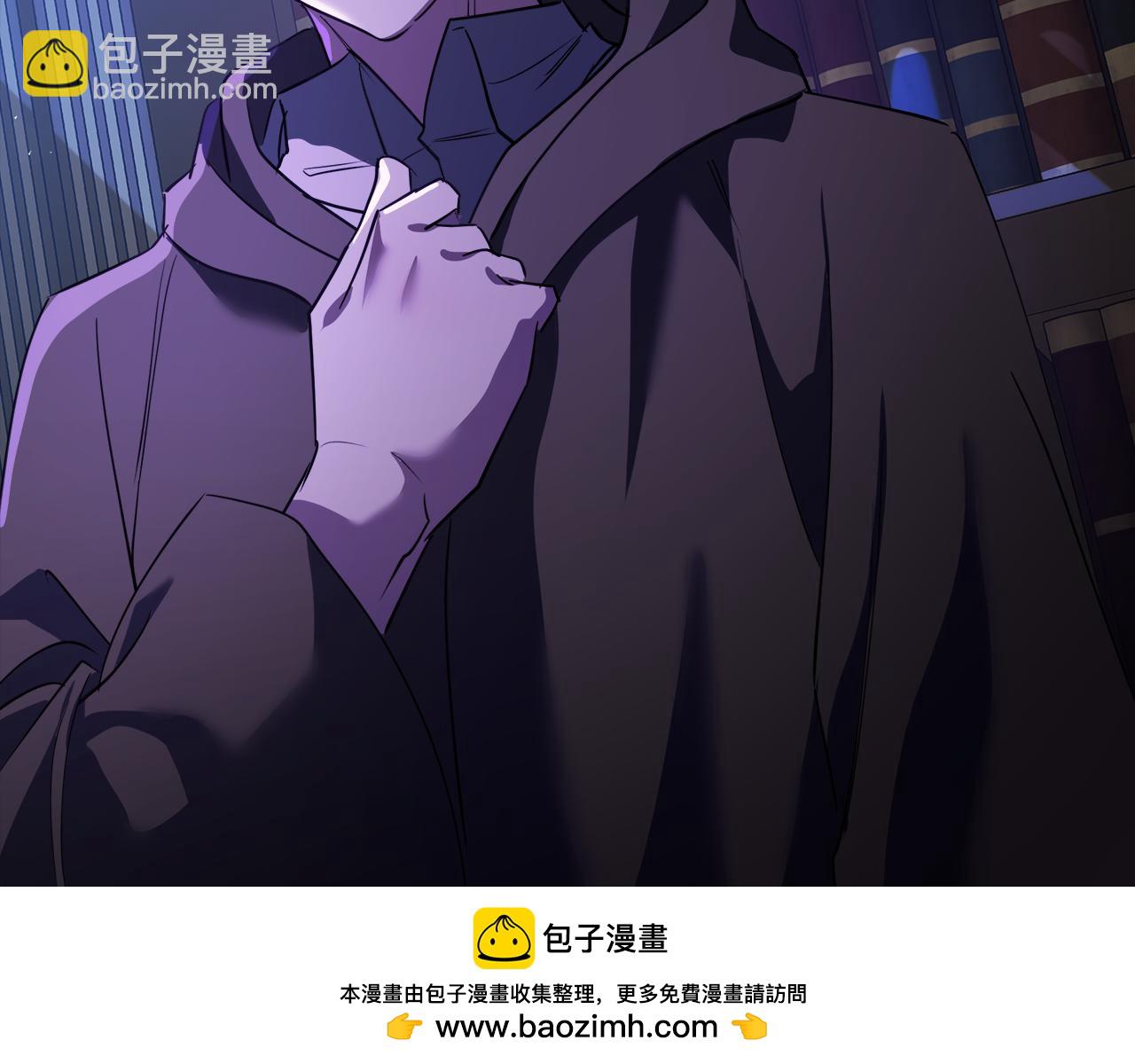 🍺恶女的王座 第169话 请帮帮我 第50页