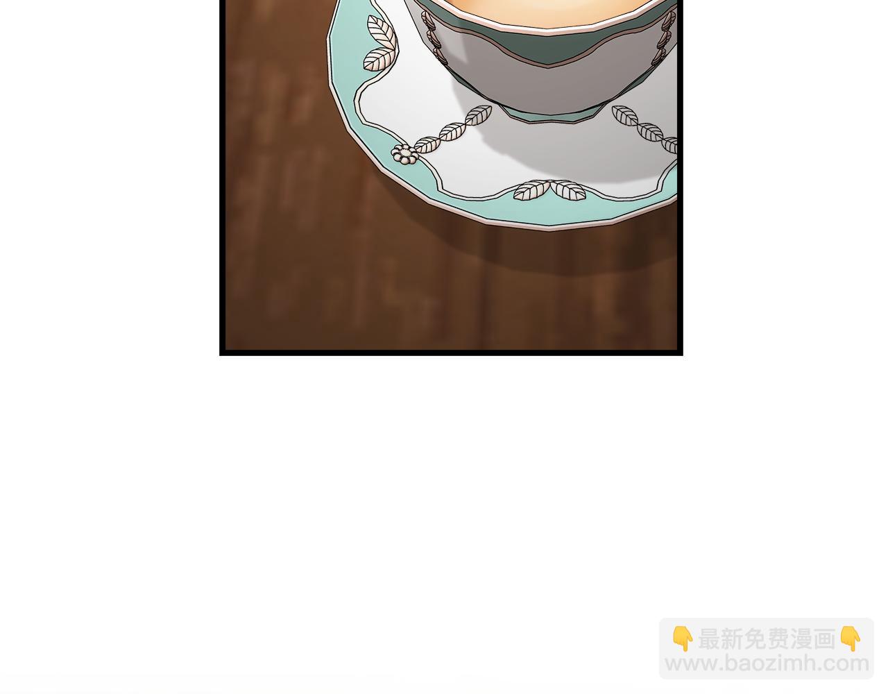 🍺恶女的王座 第169话 请帮帮我 第7页