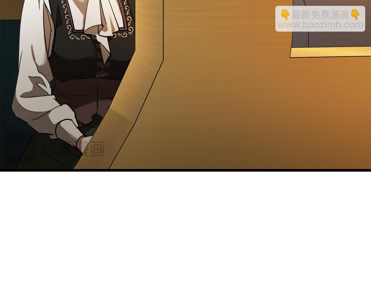 🍺恶女的王座 第169话 请帮帮我 第9页