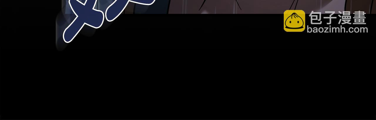 🍺恶女的王座 第173话 大公哄妻 第12页