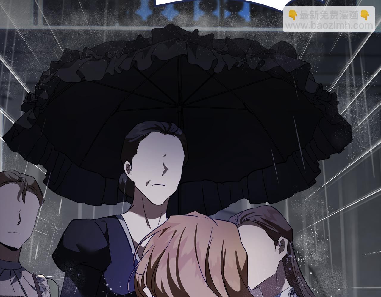 🍺恶女的王座 第173话 大公哄妻 第14页