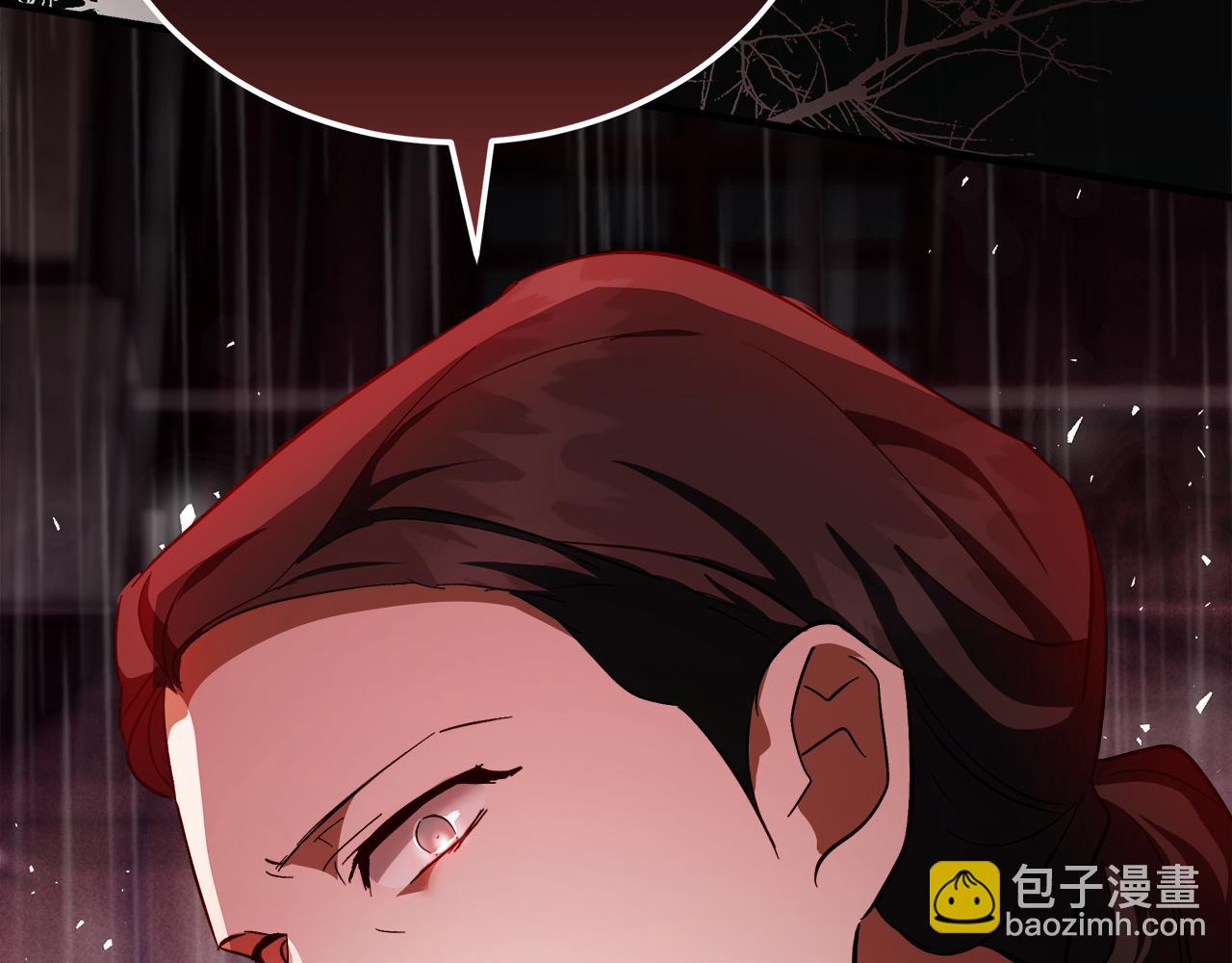 🍺恶女的王座 第173话 大公哄妻 第18页