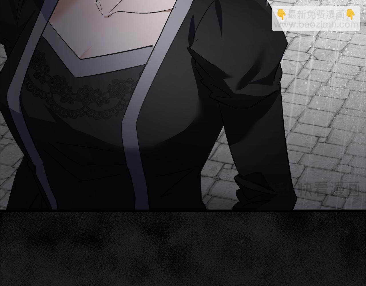 🍺恶女的王座 第173话 大公哄妻 第23页