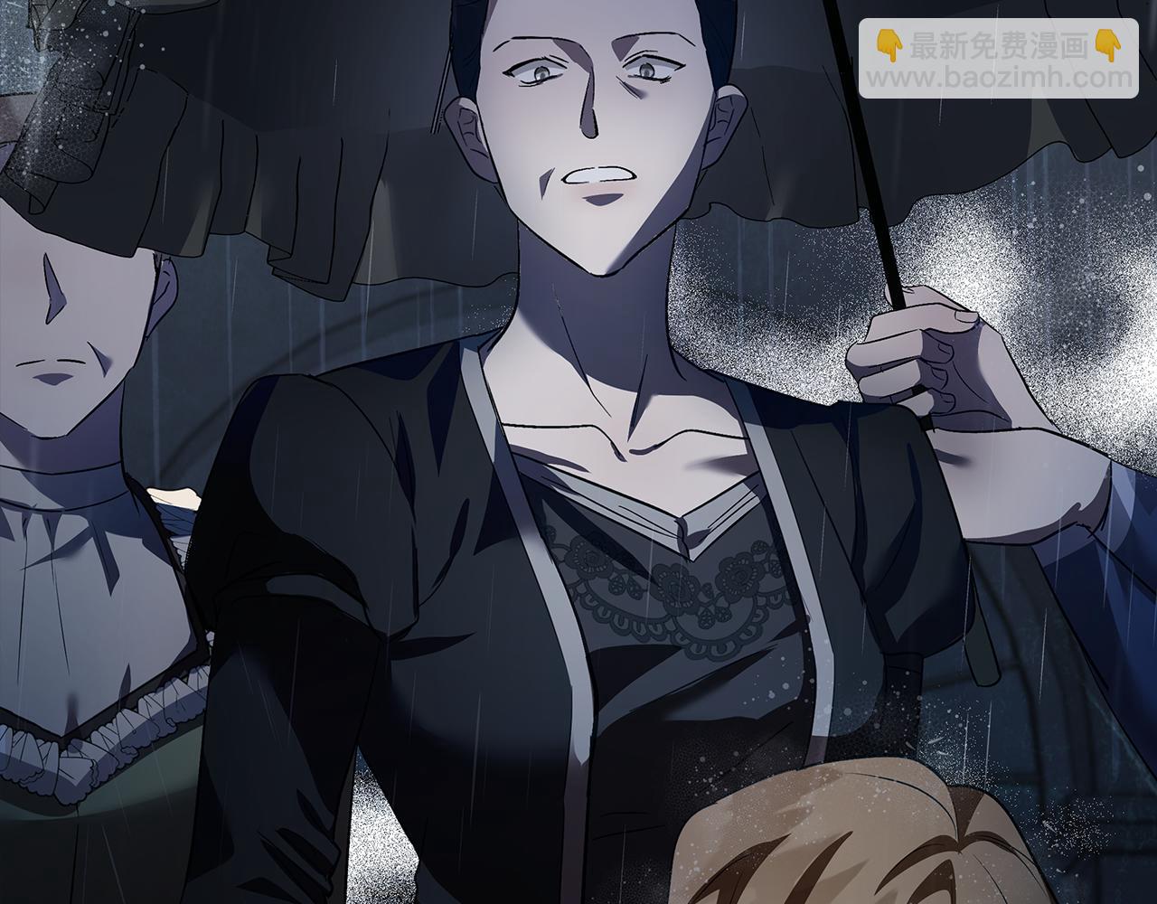 🍺恶女的王座 第173话 大公哄妻 第3页