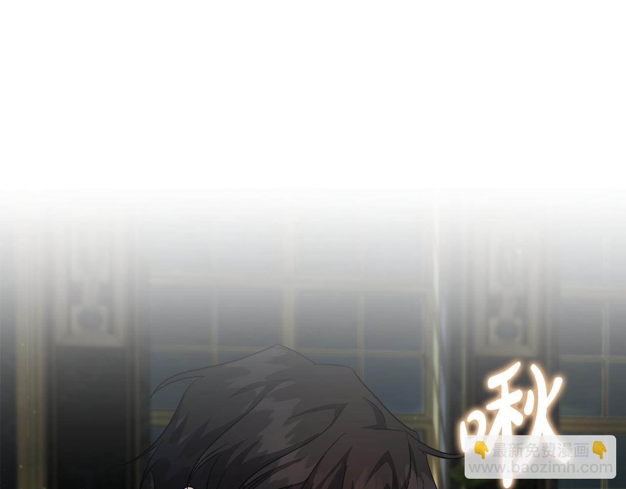 🍺恶女的王座 第173话 大公哄妻 第32页