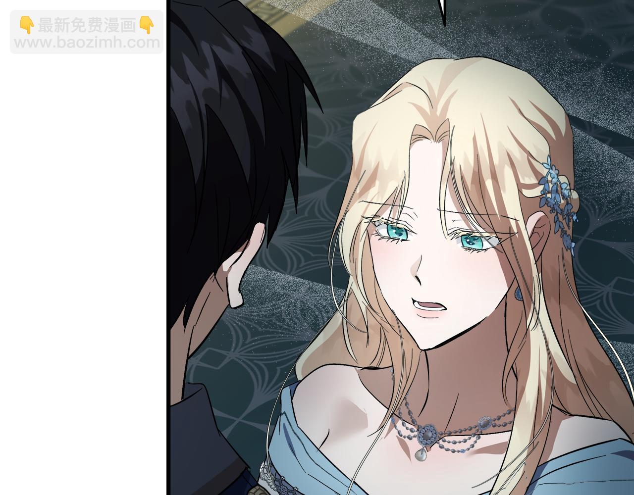 🍺恶女的王座 第173话 大公哄妻 第36页