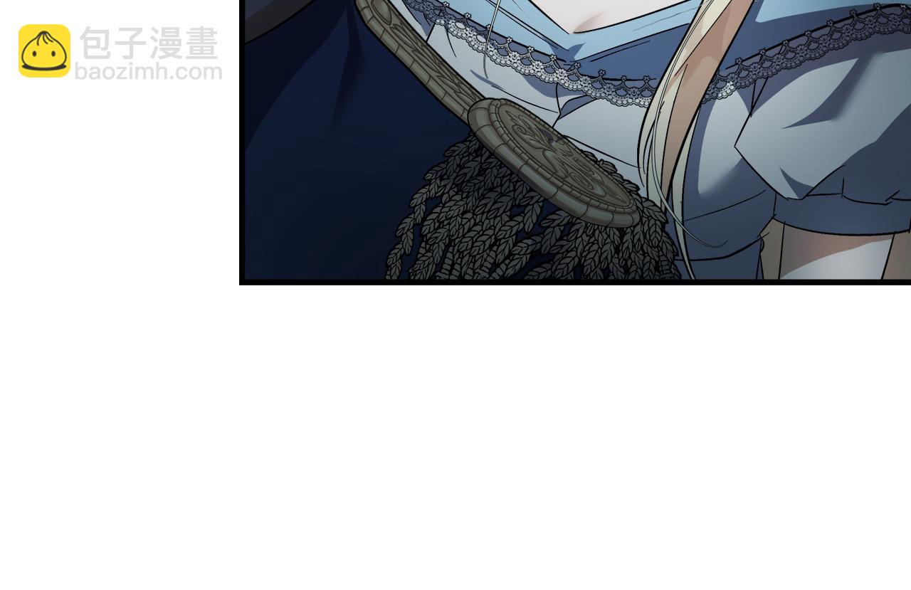 🍺恶女的王座 第173话 大公哄妻 第37页