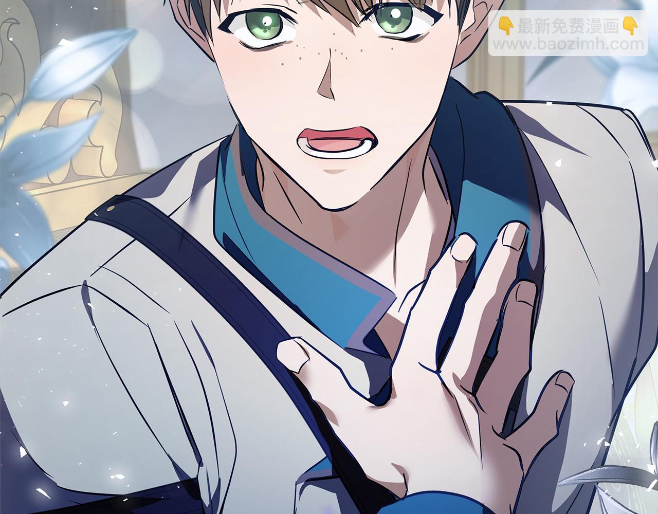 🍺恶女的王座 第175话 这次我来帮你 第12页