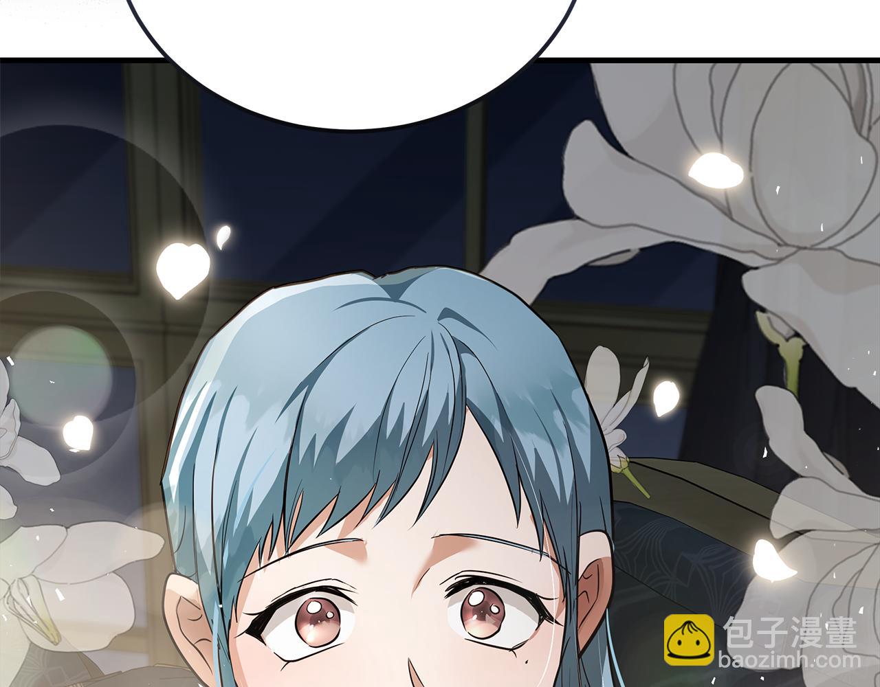 🍺恶女的王座 第175话 这次我来帮你 第15页
