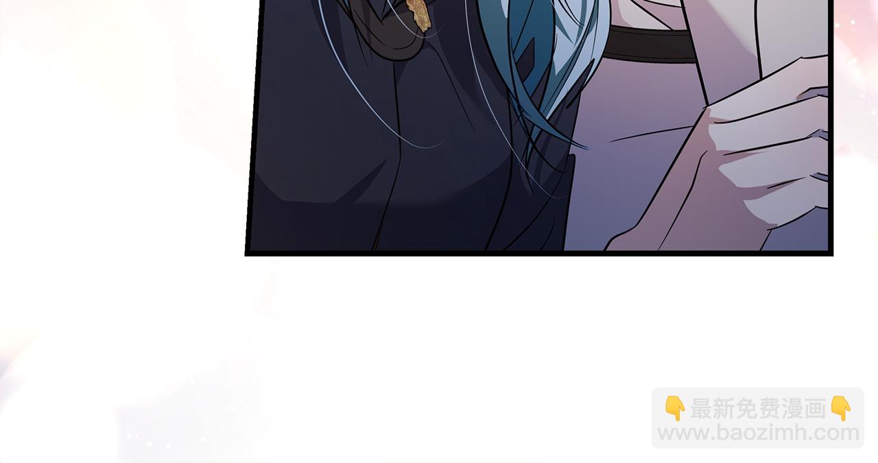 🍺恶女的王座 第175话 这次我来帮你 第22页