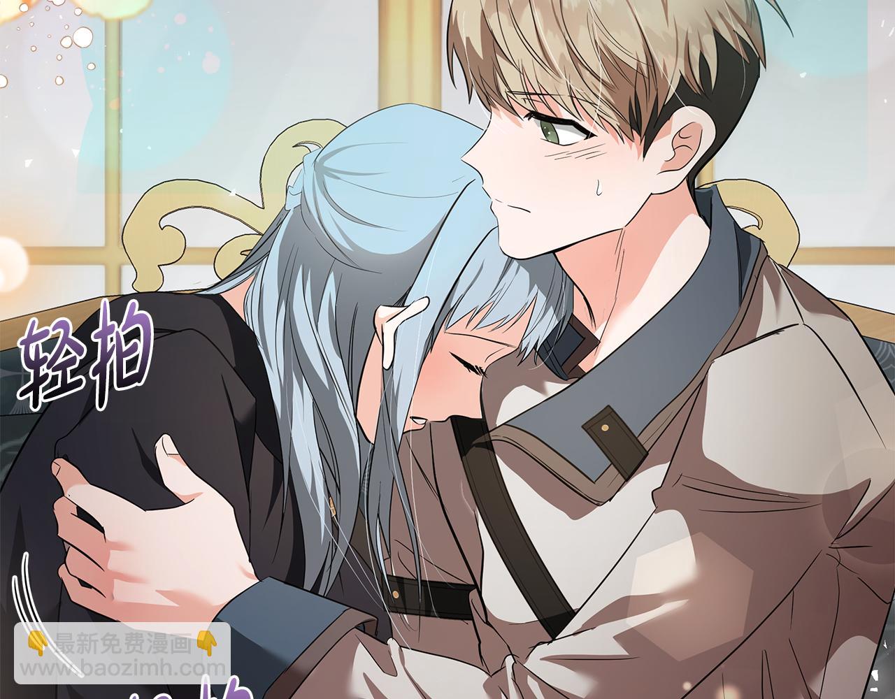 🍺恶女的王座 第175话 这次我来帮你 第26页