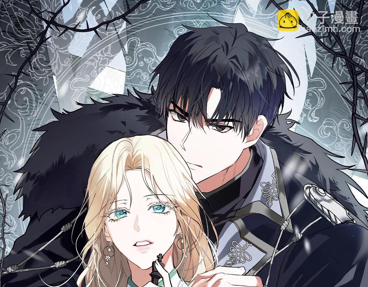 🍺恶女的王座 第175话 这次我来帮你 第30页