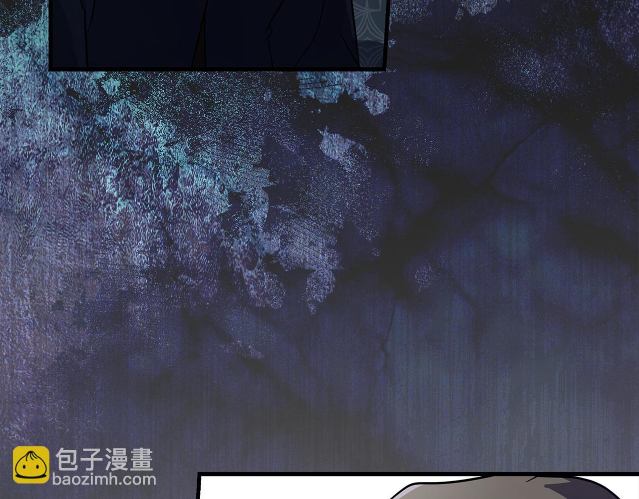 🍺恶女的王座 第175话 这次我来帮你 第6页