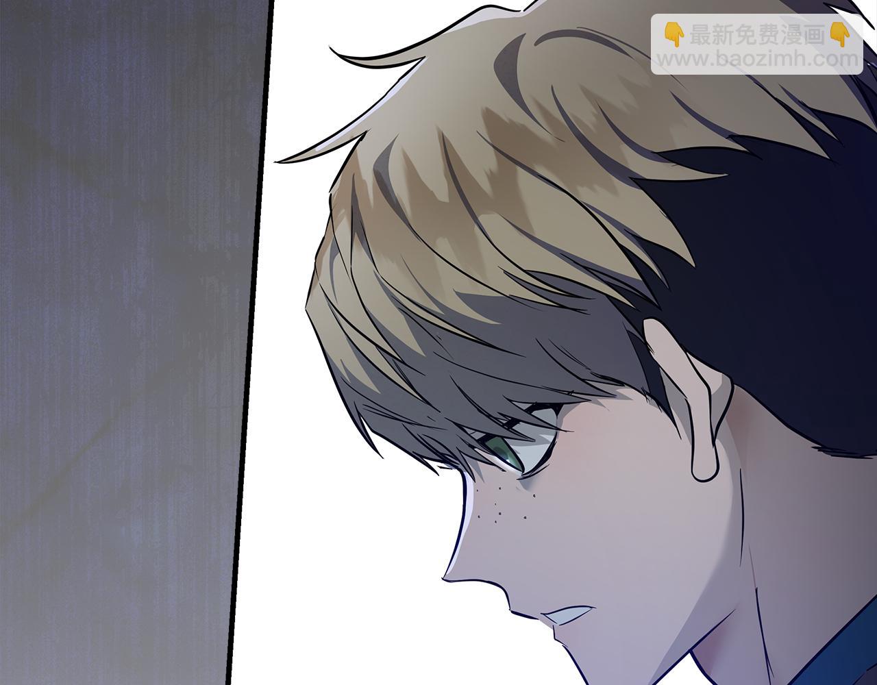 🍺恶女的王座 第175话 这次我来帮你 第7页