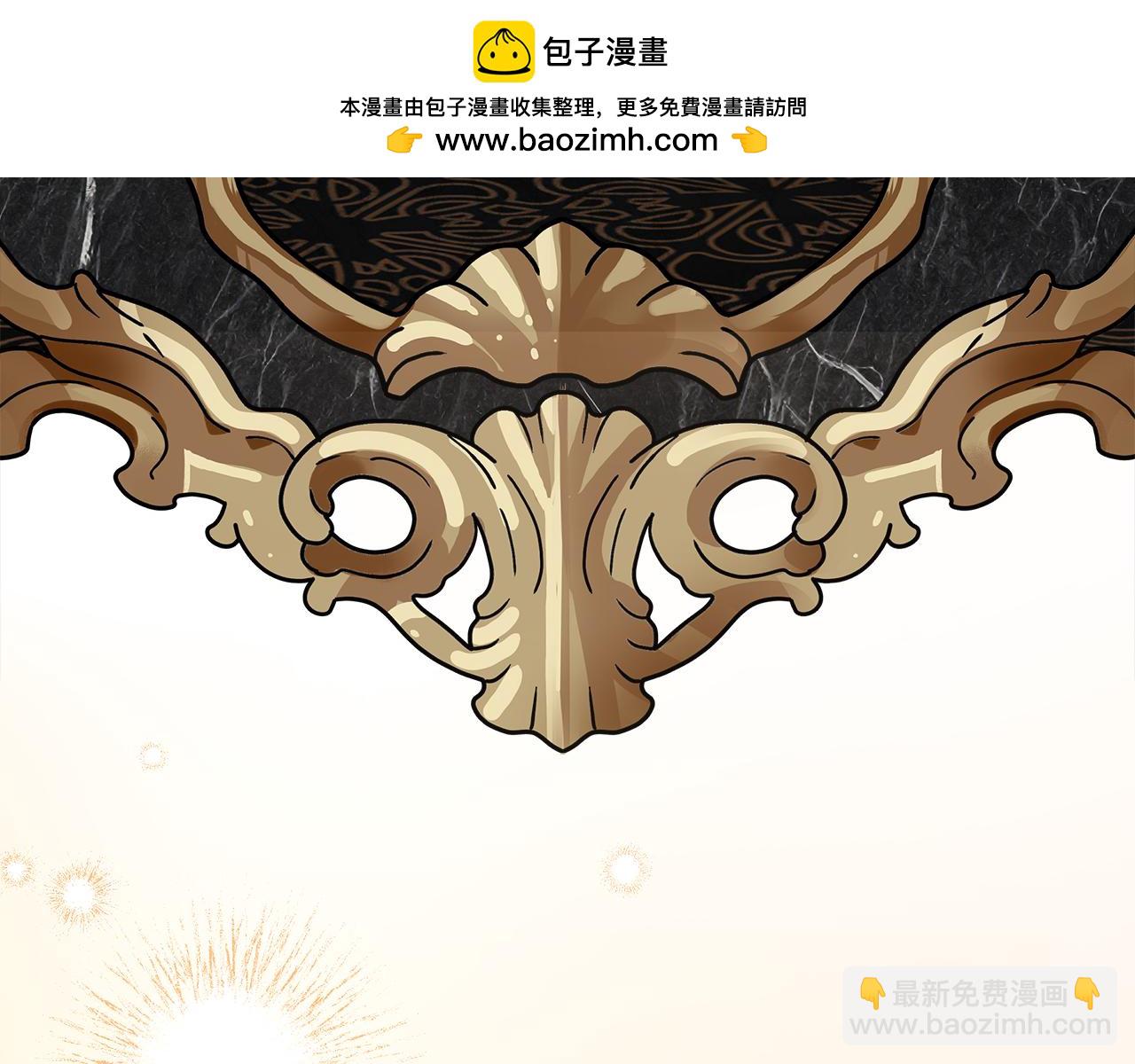 🍺恶女的王座 第177话 规劝反派 第22页