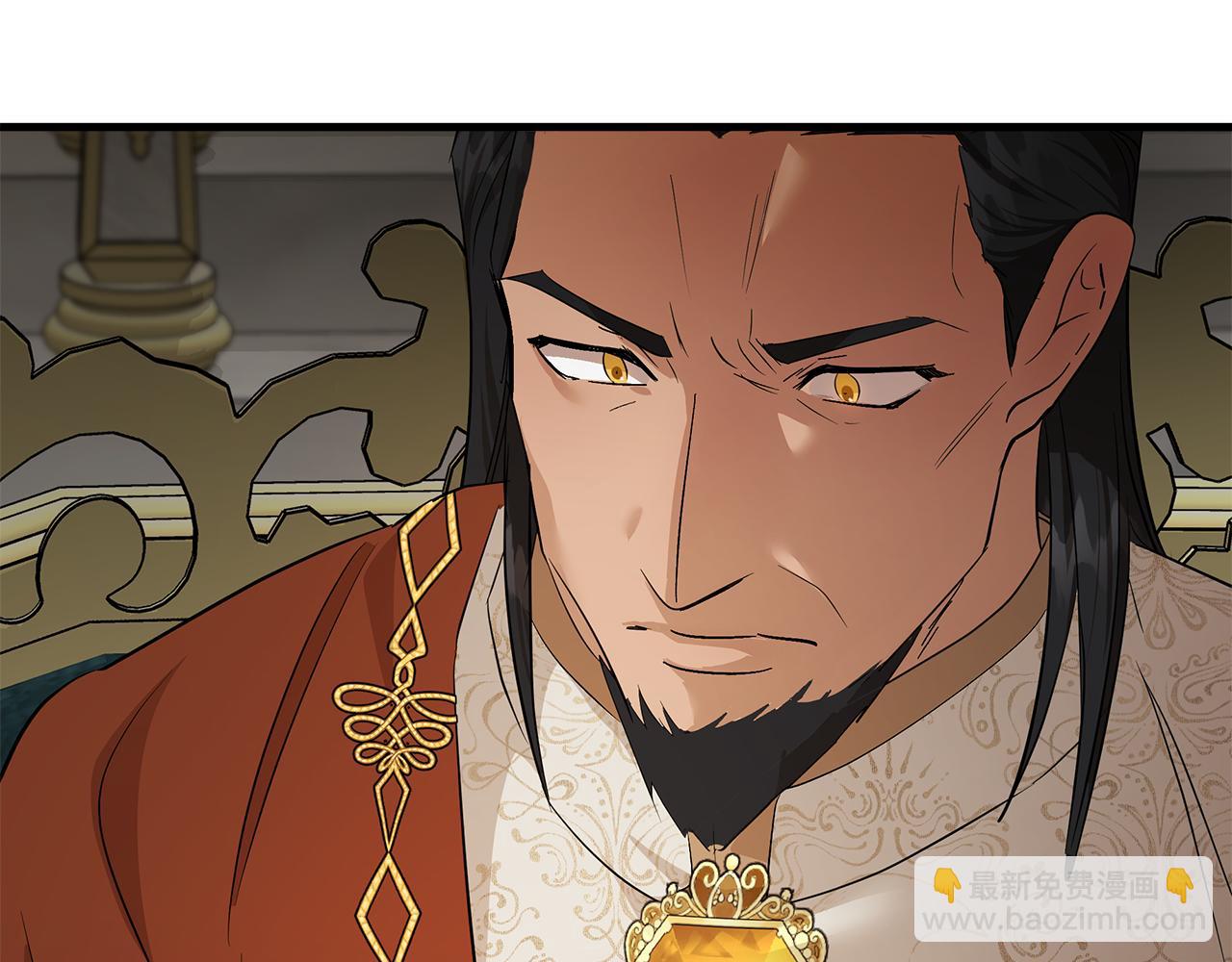 🍺恶女的王座 第177话 规劝反派 第26页