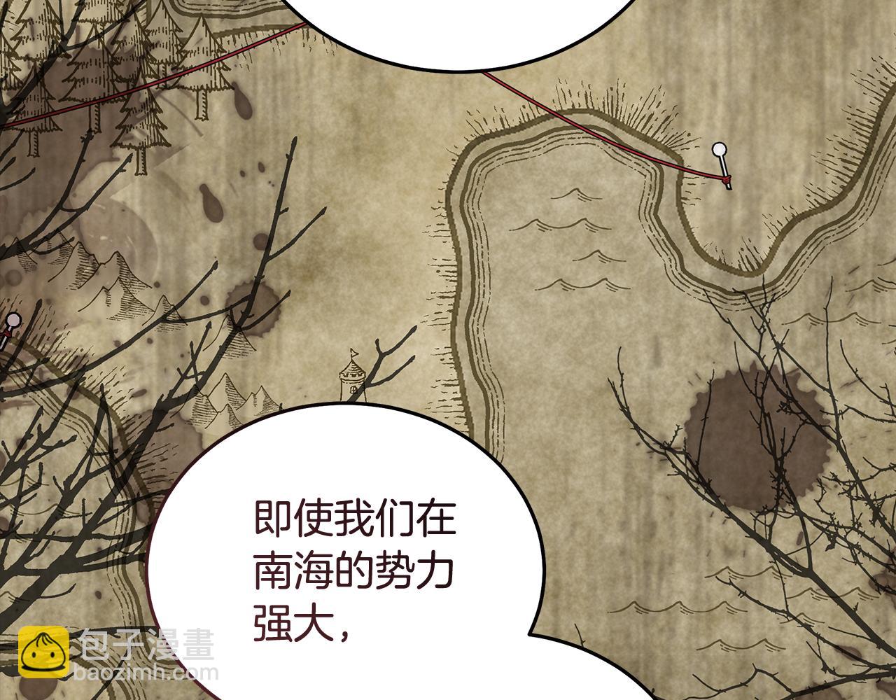 🍺恶女的王座 第177话 规劝反派 第35页