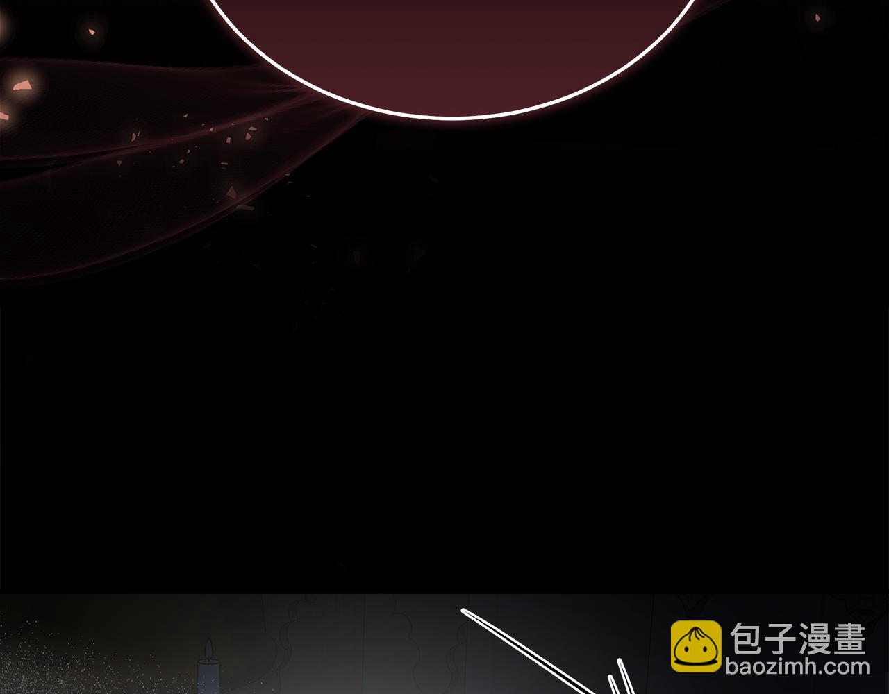🍺恶女的王座 第177话 规劝反派 第39页