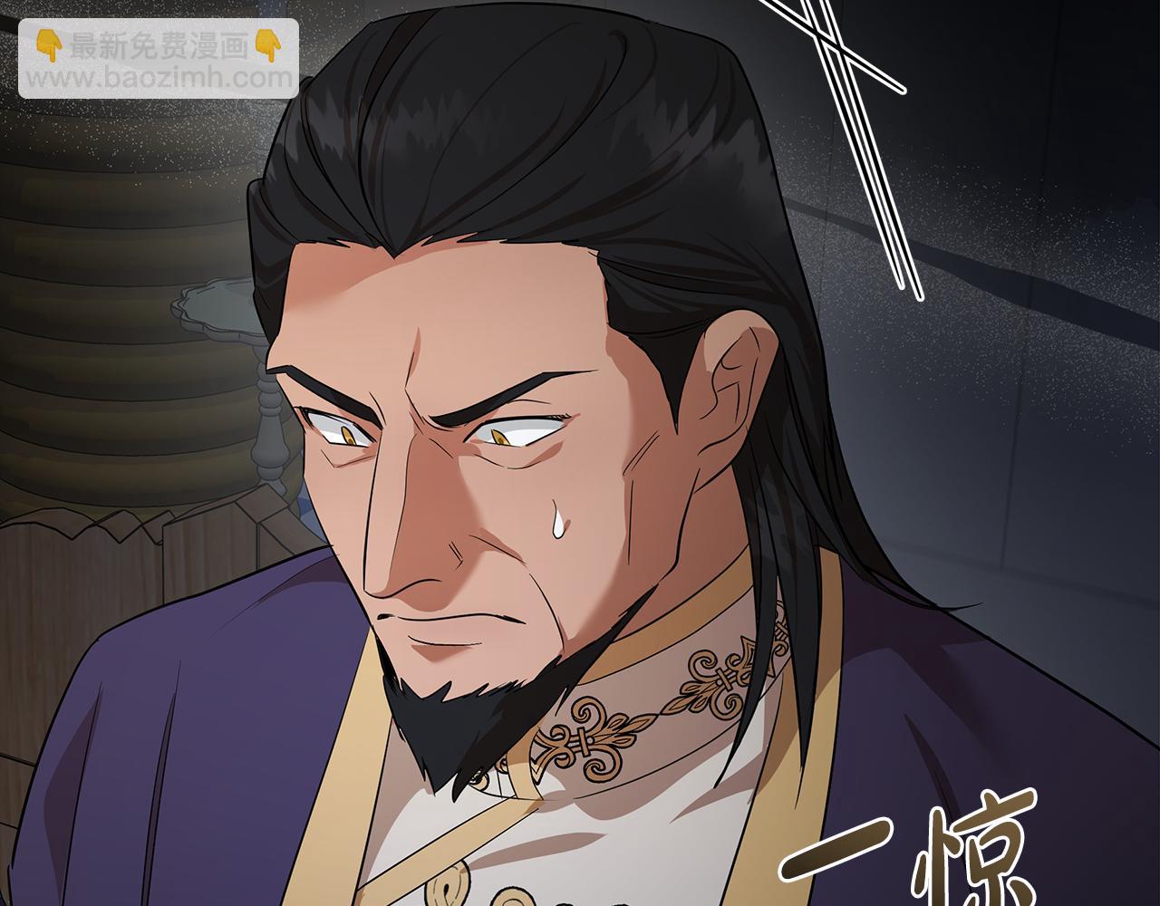 🍺恶女的王座 第177话 规劝反派 第40页