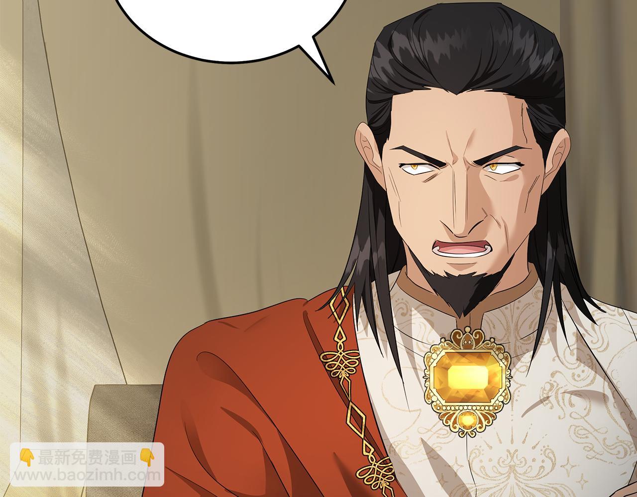 🍺恶女的王座 第177话 规劝反派 第5页
