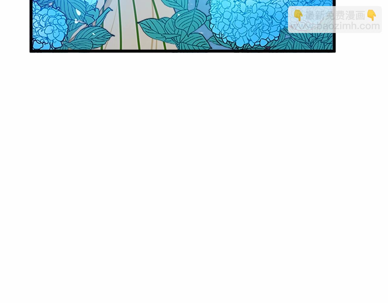 🍺恶女的王座 第18话 我理应尊重你 第18页