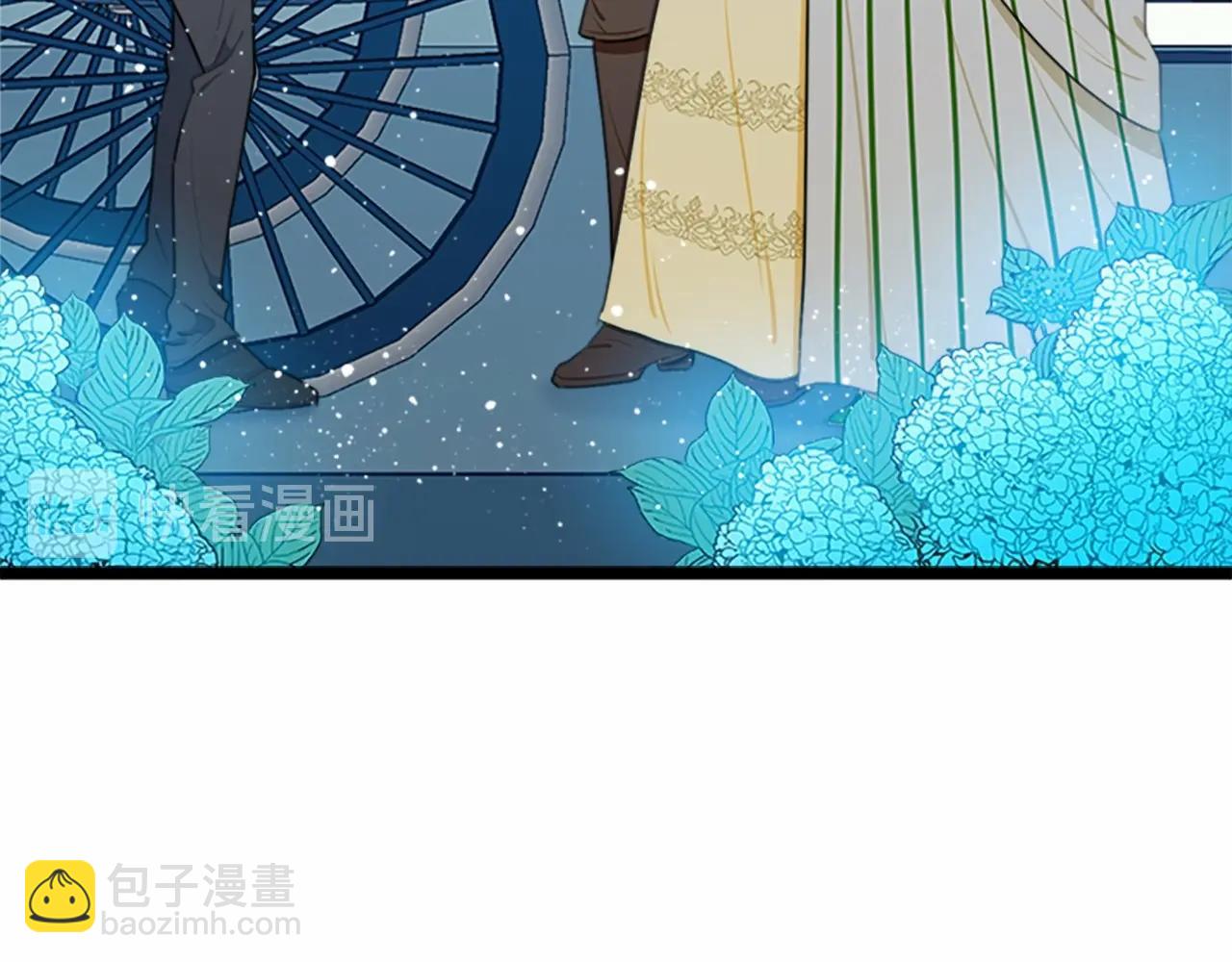 🍺恶女的王座 第18话 我理应尊重你 第3页