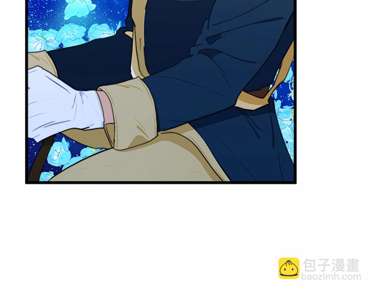 🍺恶女的王座 第18话 我理应尊重你 第32页