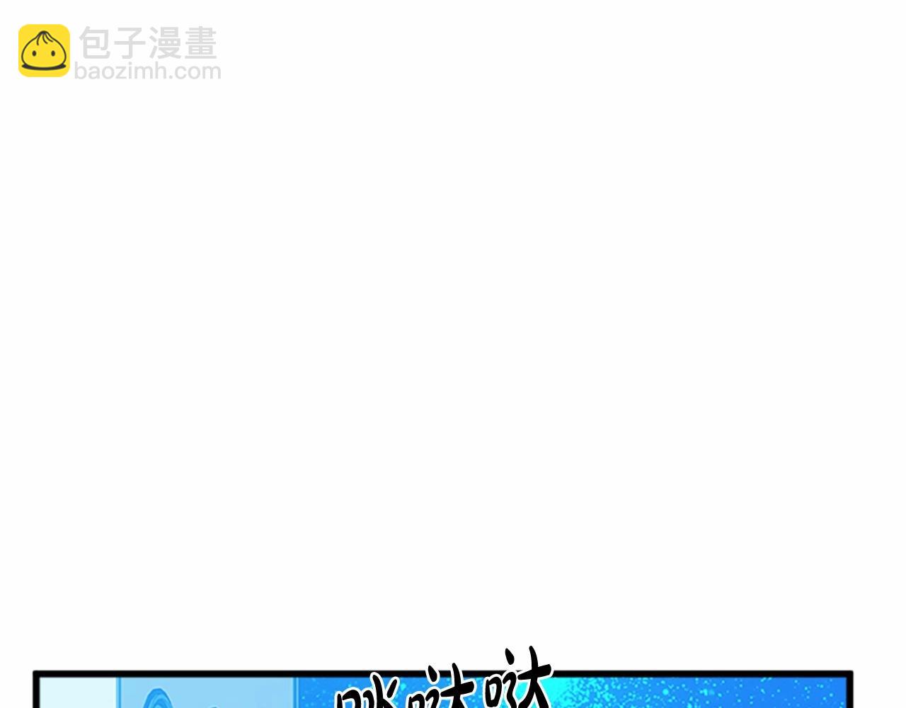 🍺恶女的王座 第18话 我理应尊重你 第38页
